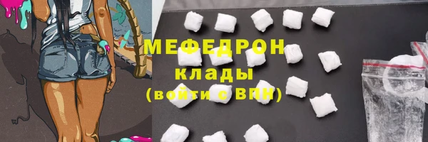 герыч Богородицк