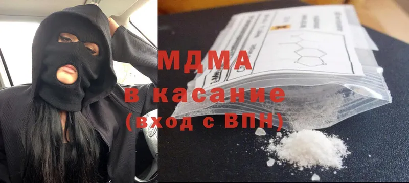 маркетплейс формула  Демидов  MDMA кристаллы 