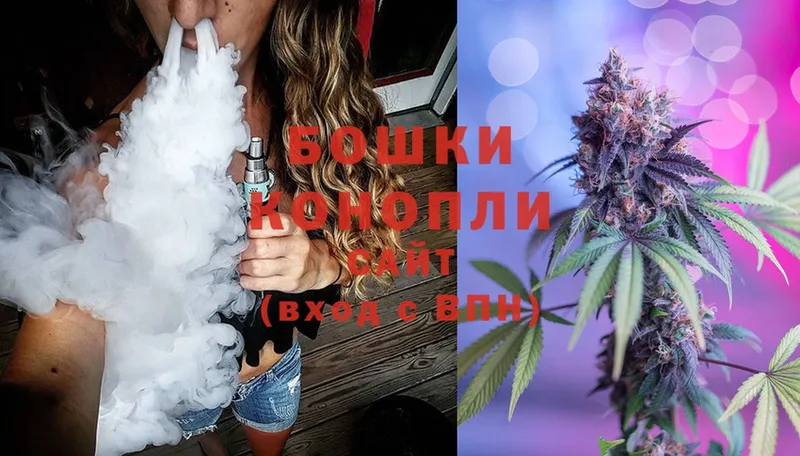 Бошки Шишки LSD WEED  Демидов 